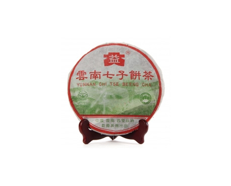 绍兴普洱茶大益回收大益茶2004年彩大益500克 件/提/片